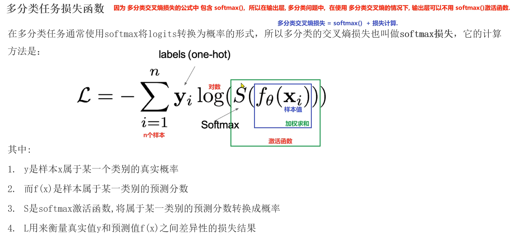 image-20260718210801468