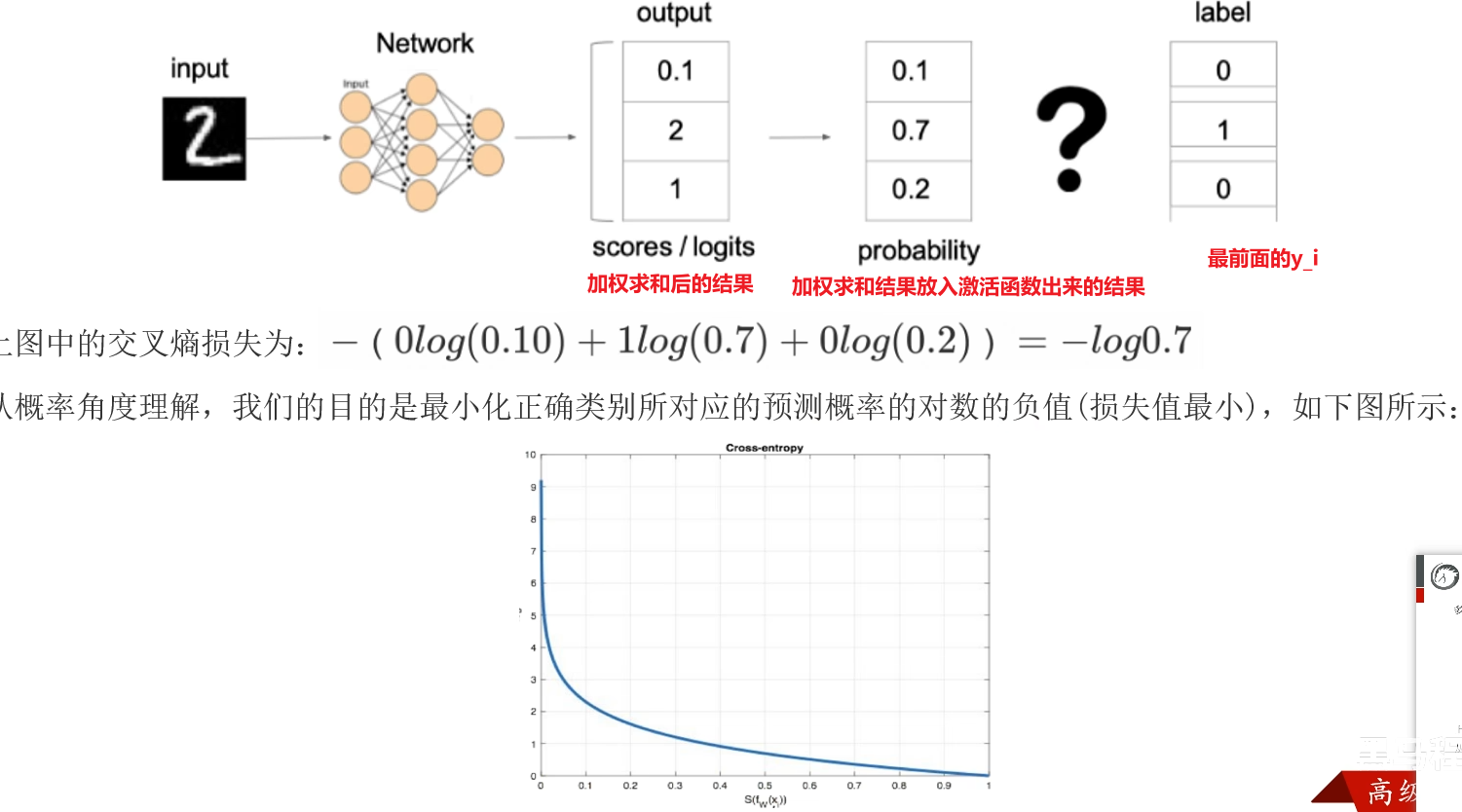 image-20260718211404551