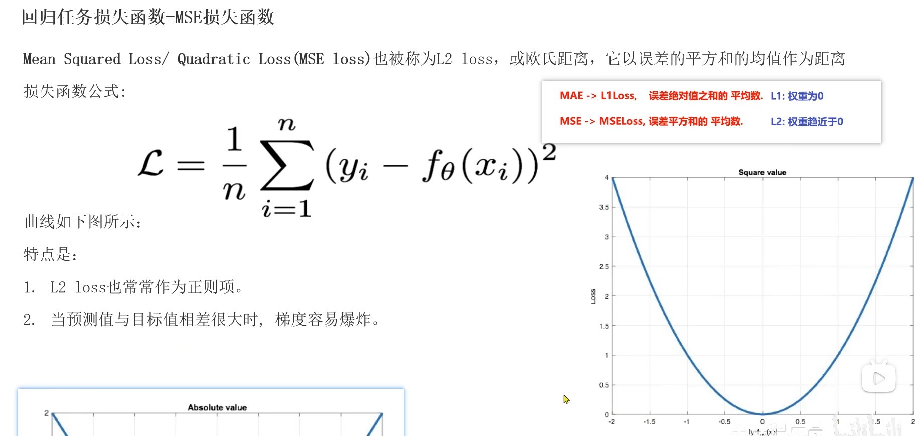 image-20260720203508451